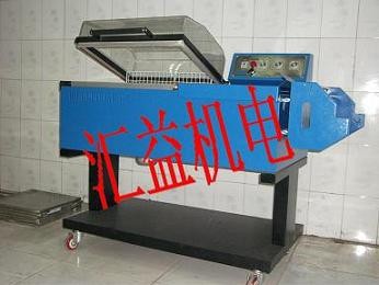 供应四川成都封口收缩二合一包装机